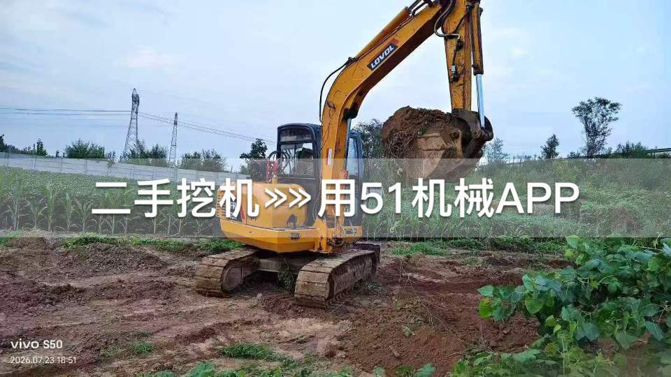 51机械